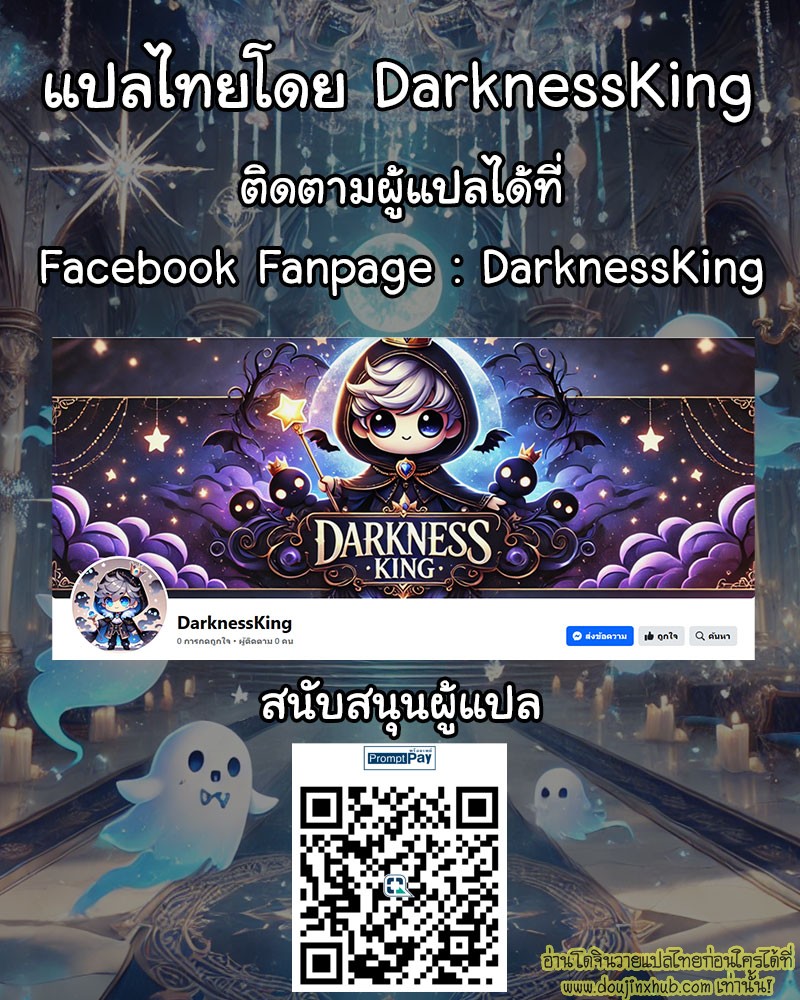 ติวยังไงให้เสียน้ำ-26